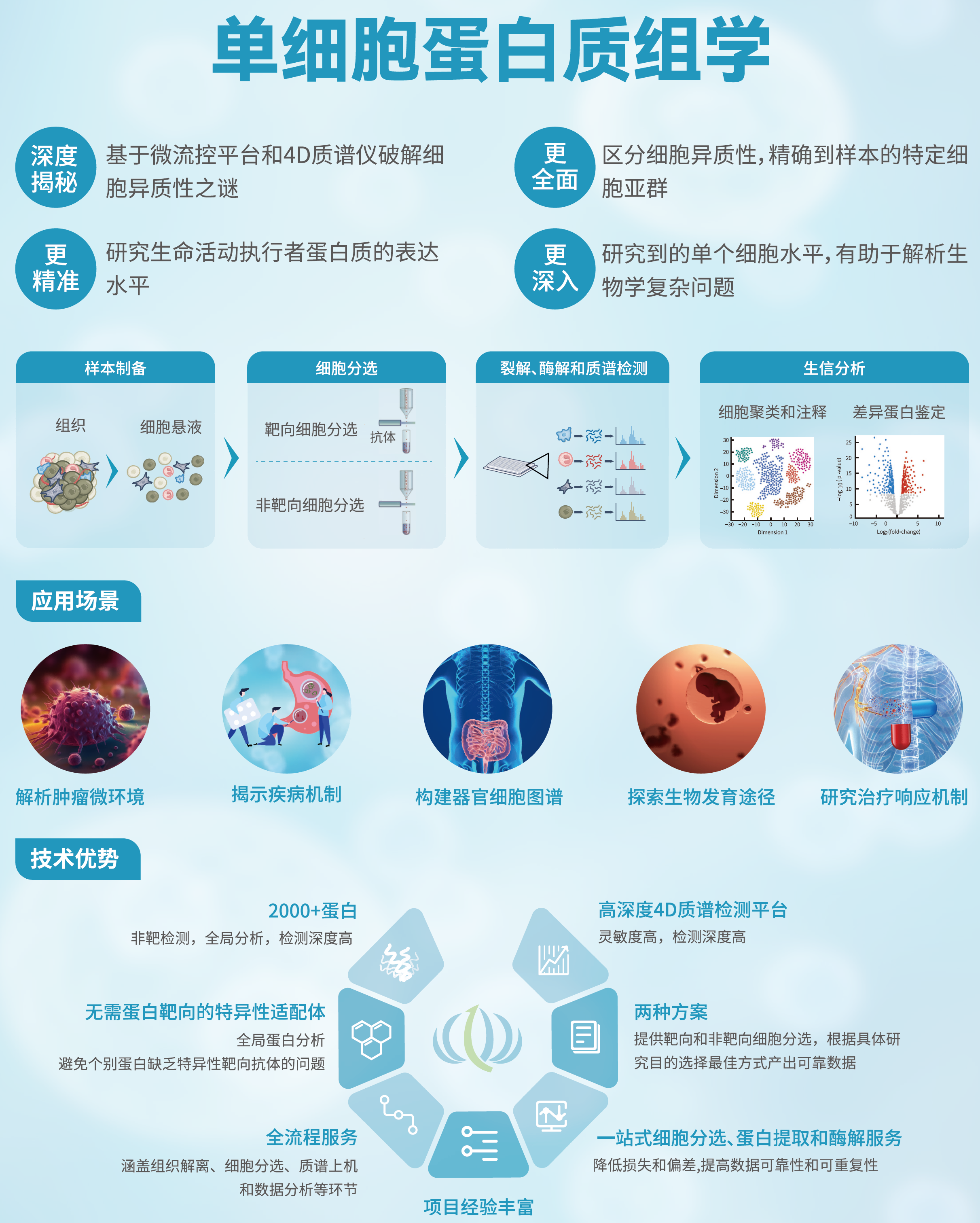 微信圖片_20240320114043(1).png
